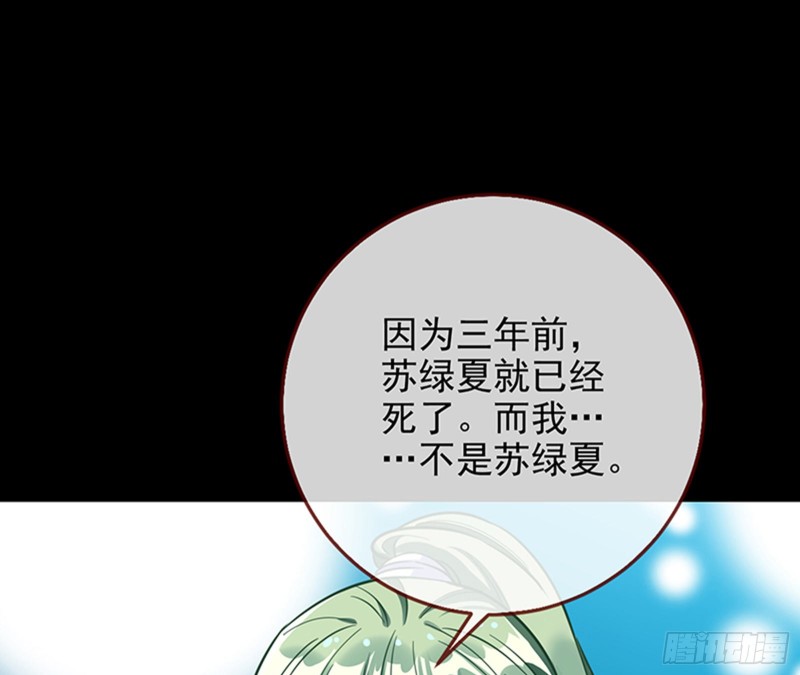苏绿夏的记忆43