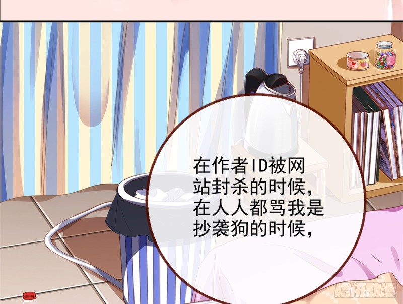东山再起20