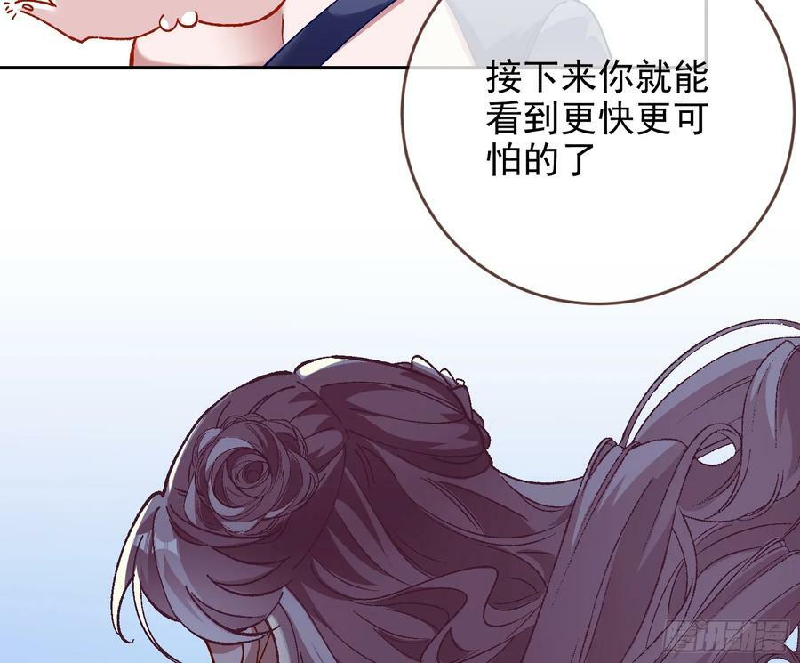道歉79
