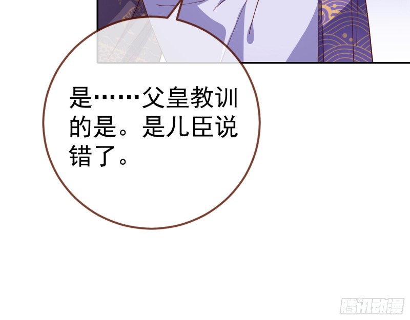 见招拆招63