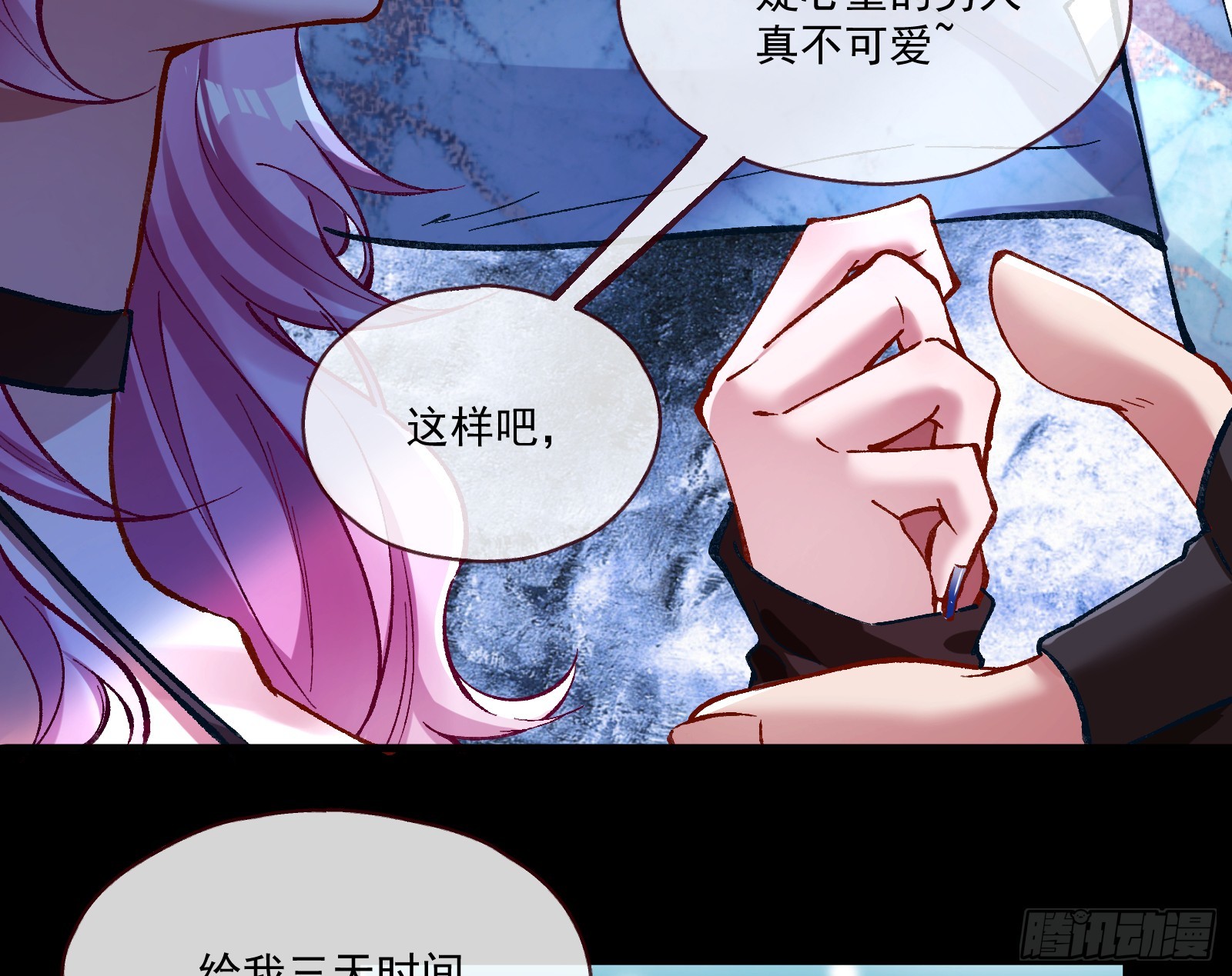 一起砸场子37
