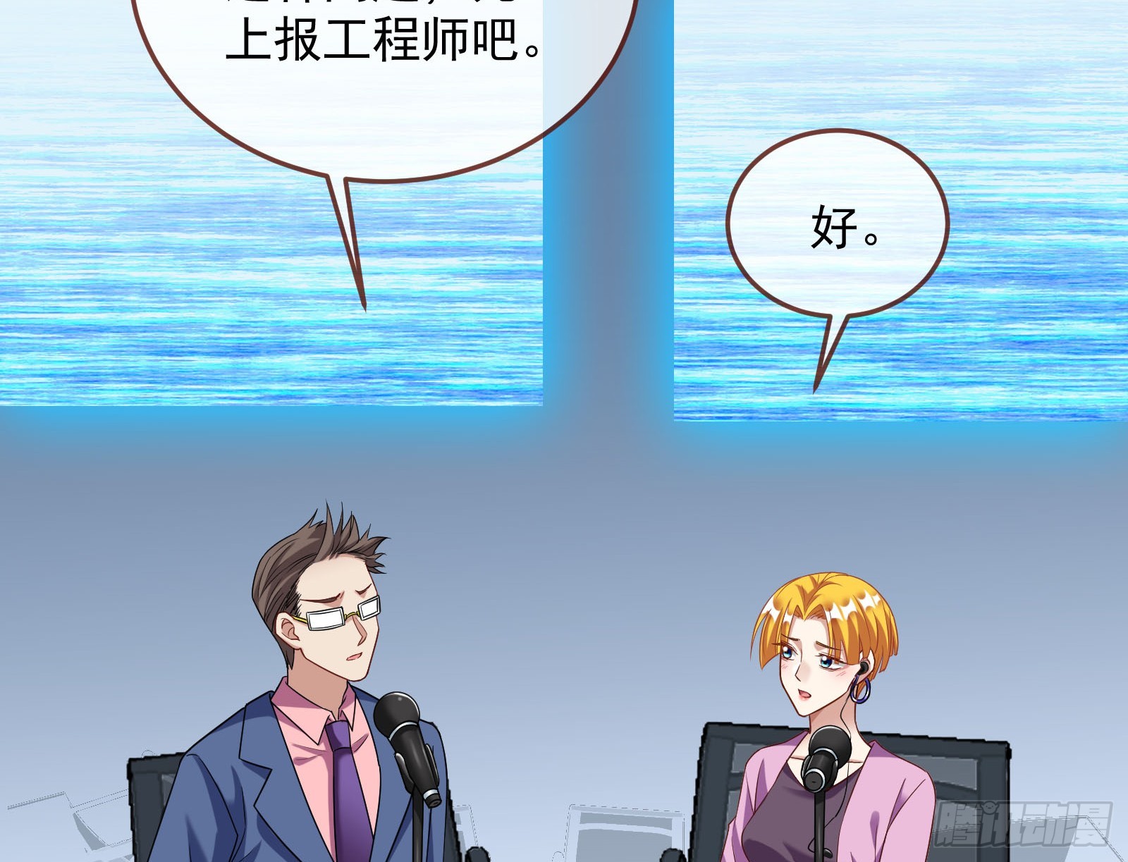气疯133