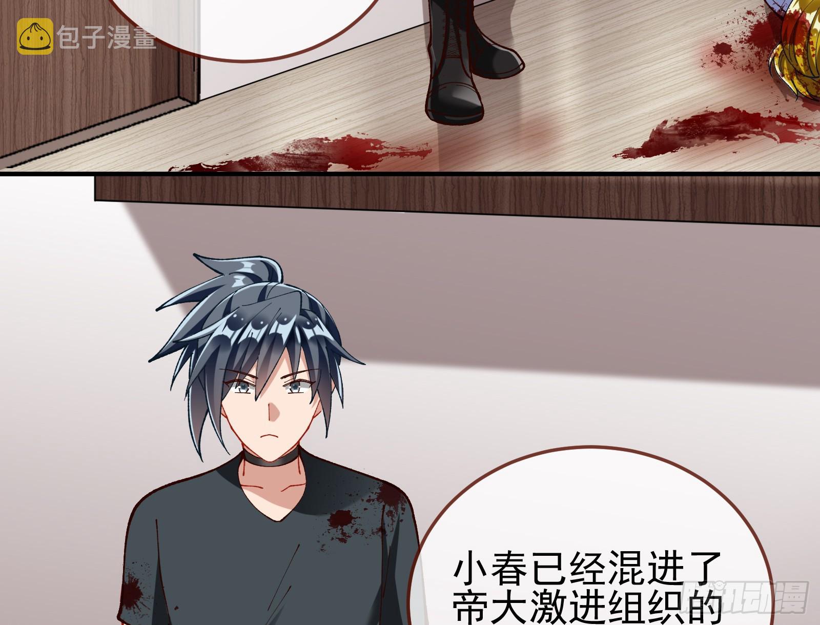 狮城之夜77