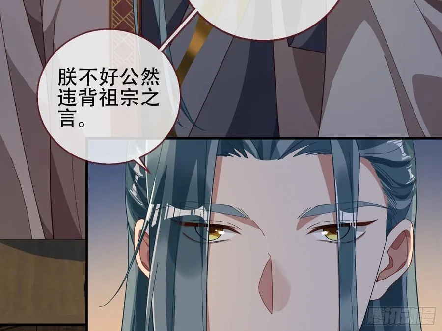 初战告捷85