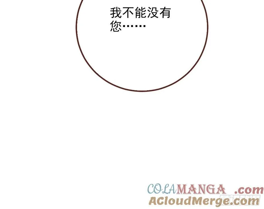 被三的到底是谁104