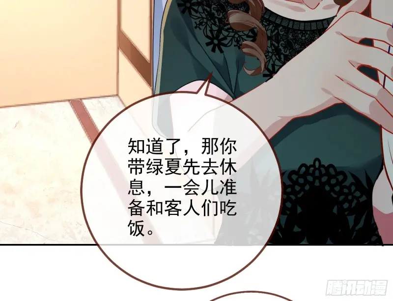高冷师兄75