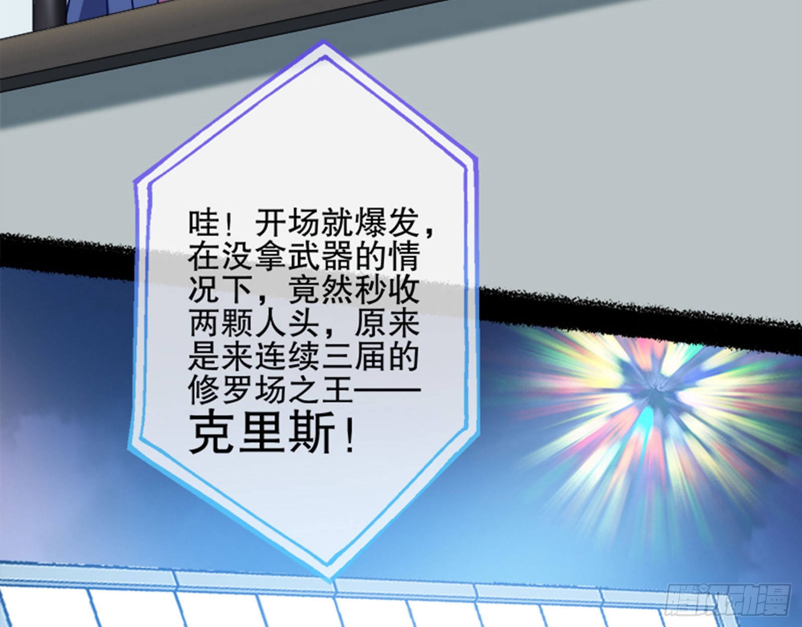最终局64