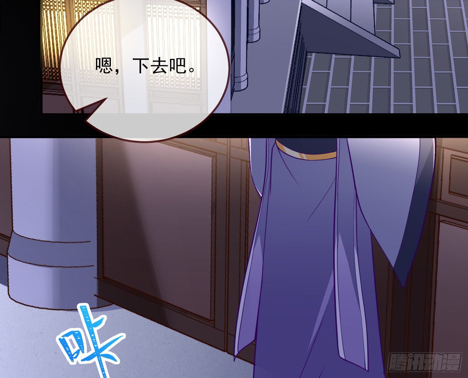 杀心49