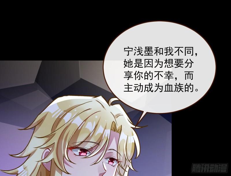血族的爱30