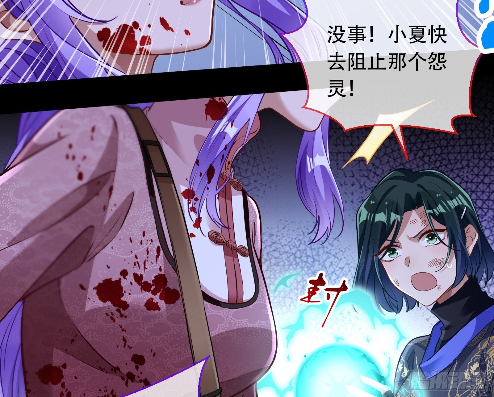 零时审判35