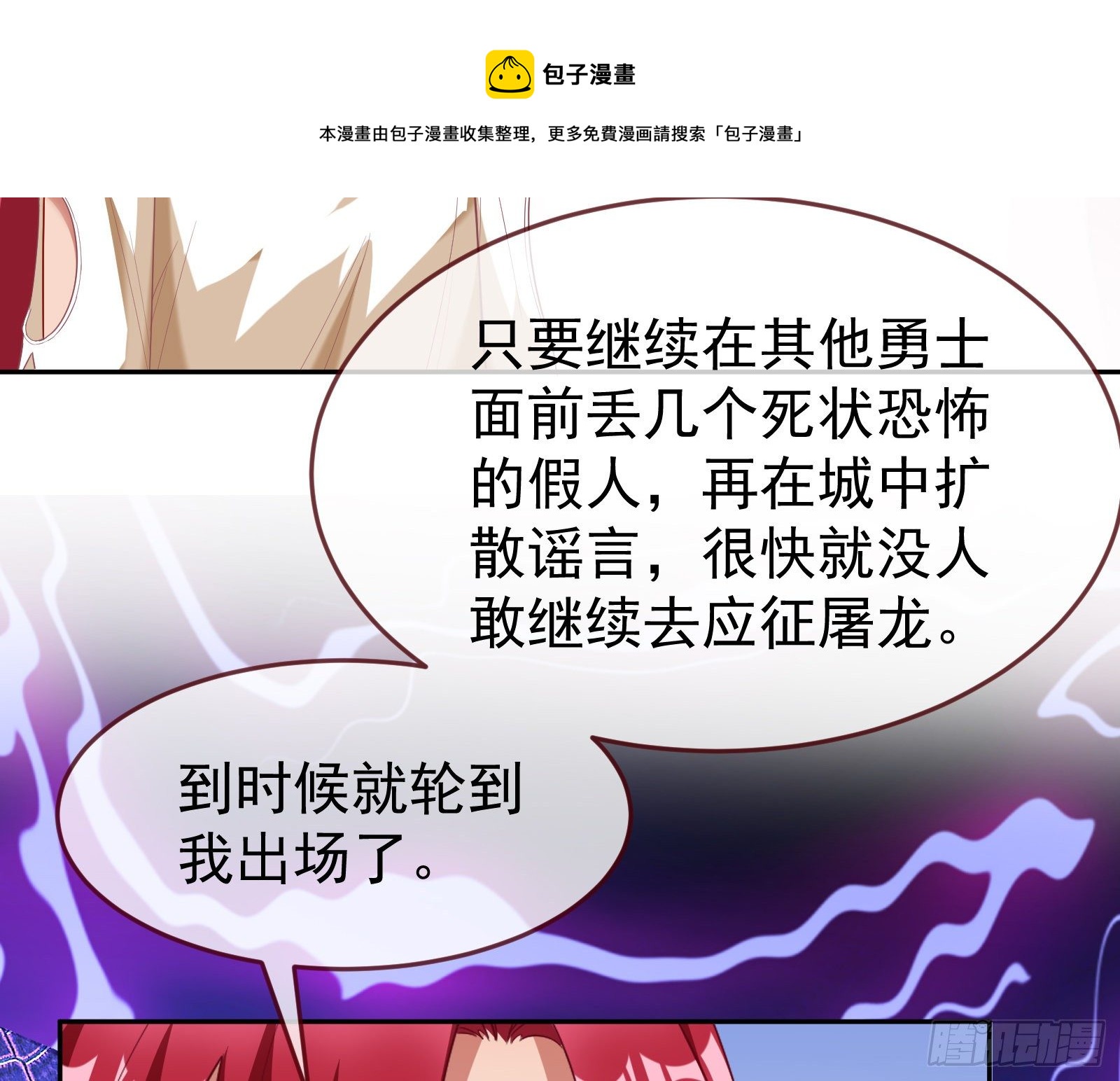 绿夏的阴谋160