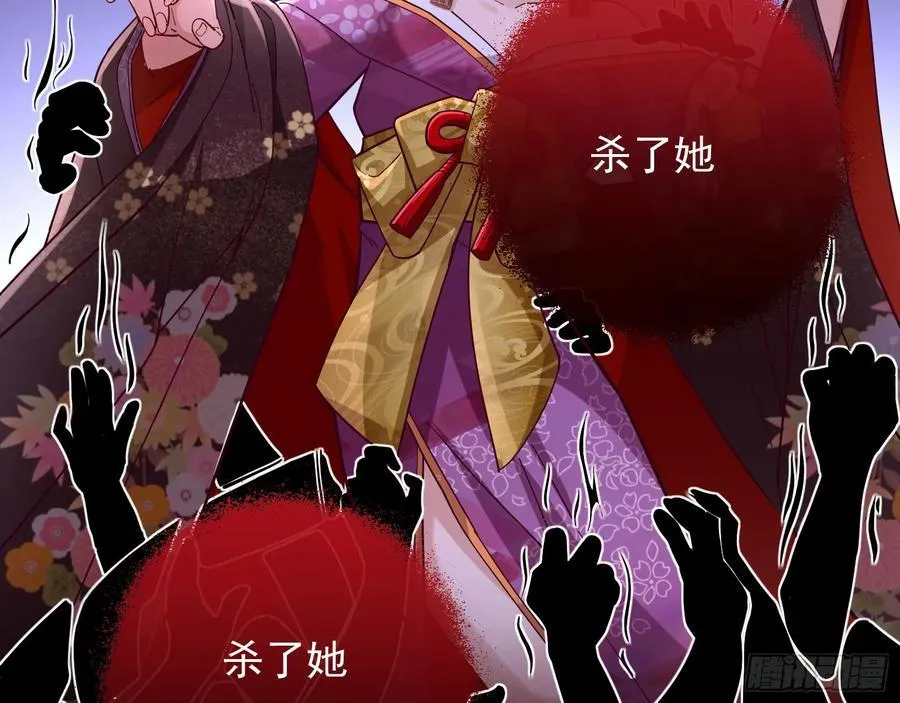 杀了她19