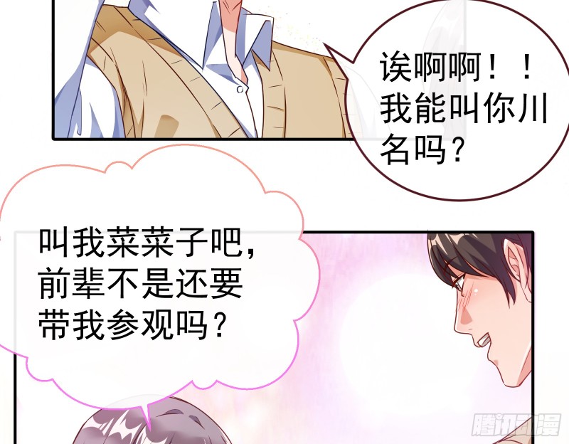 魔女苏醒82