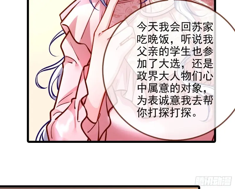 高冷师兄47