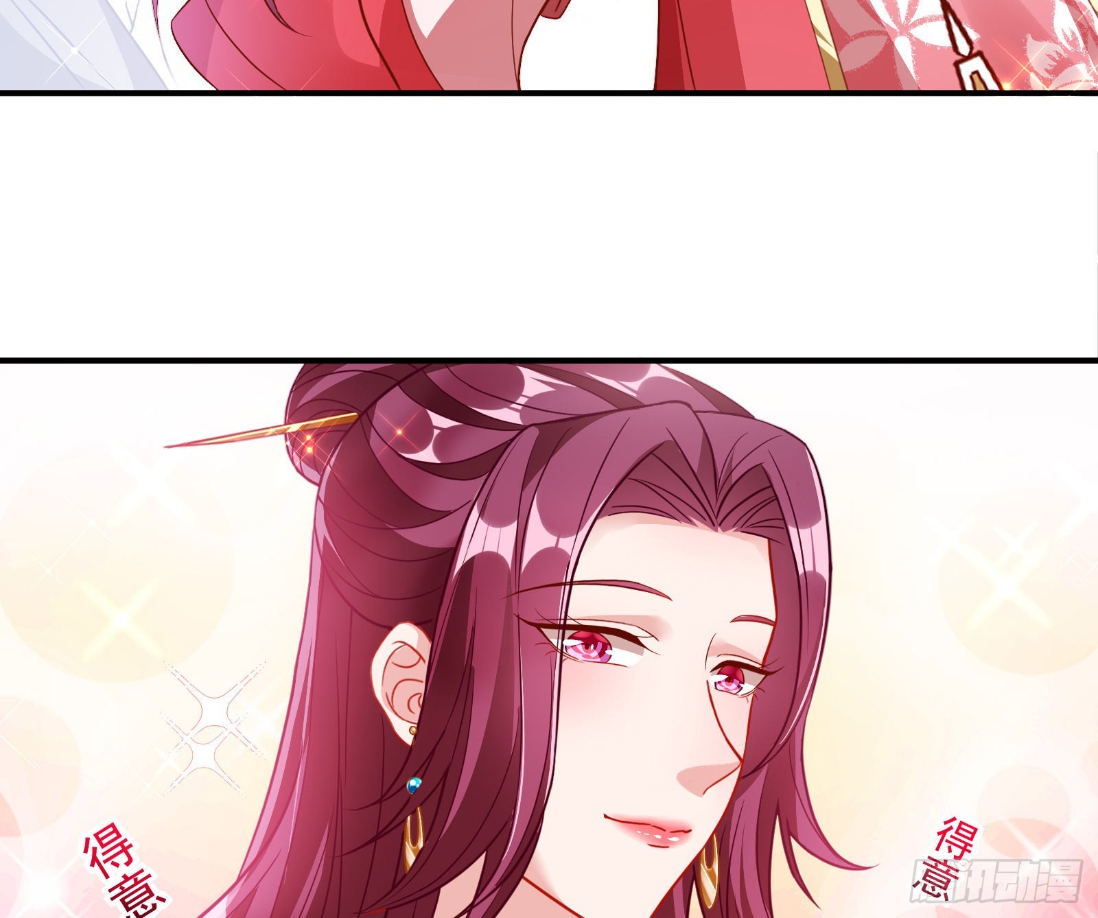 爱美入魔6