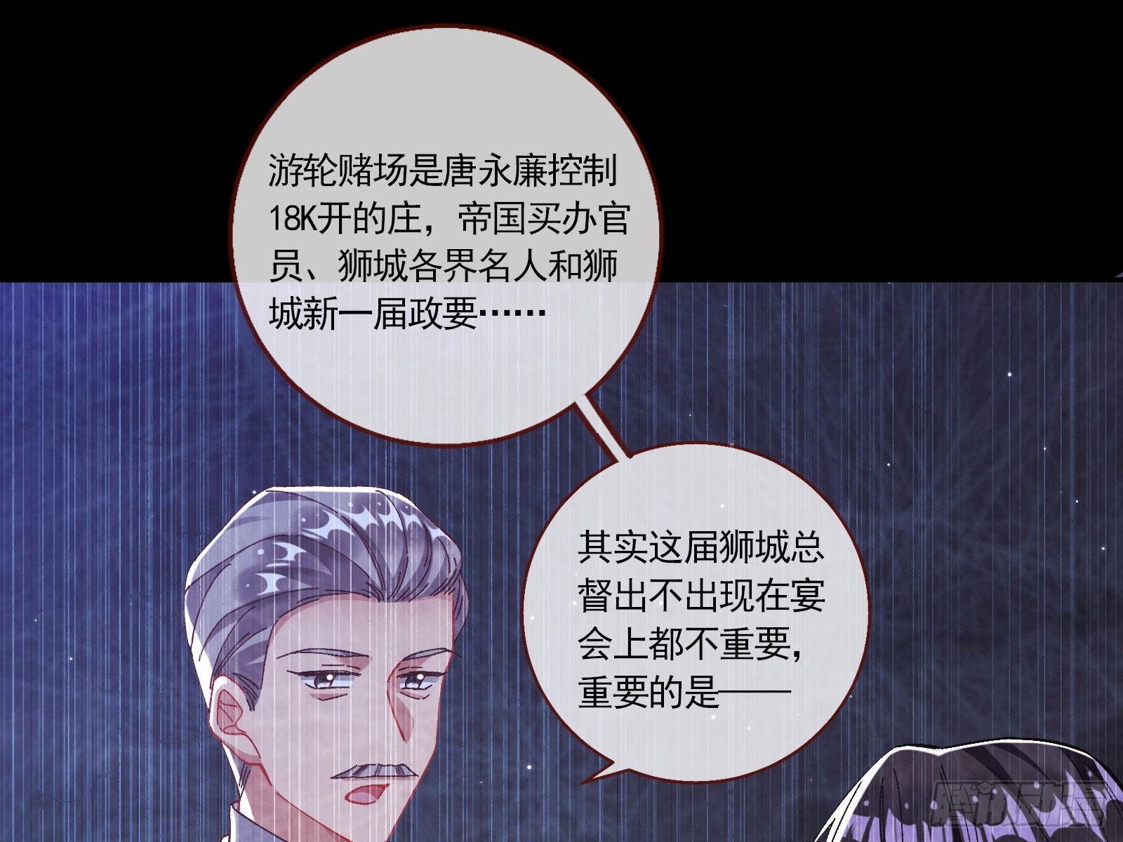头条新闻52