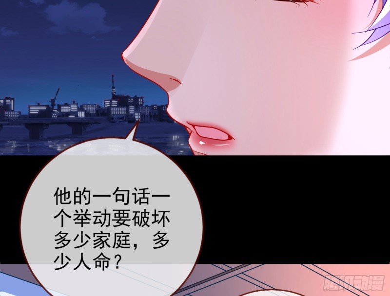 绿夏，我只有你了82