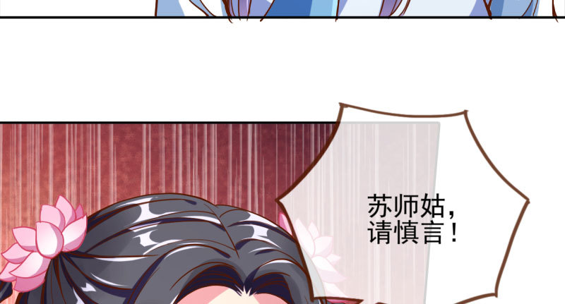 我们只是好朋友91