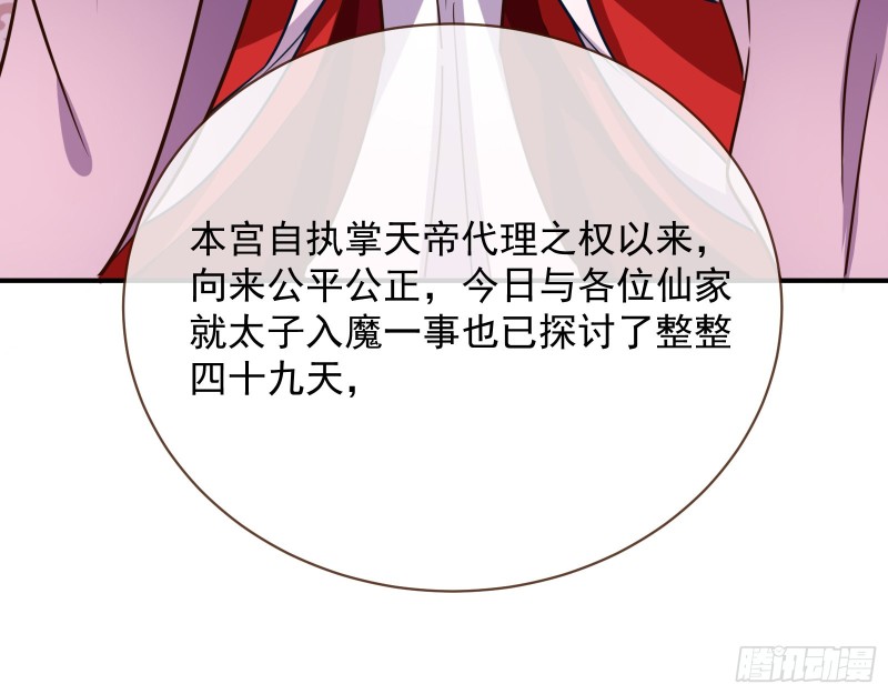 暴走87