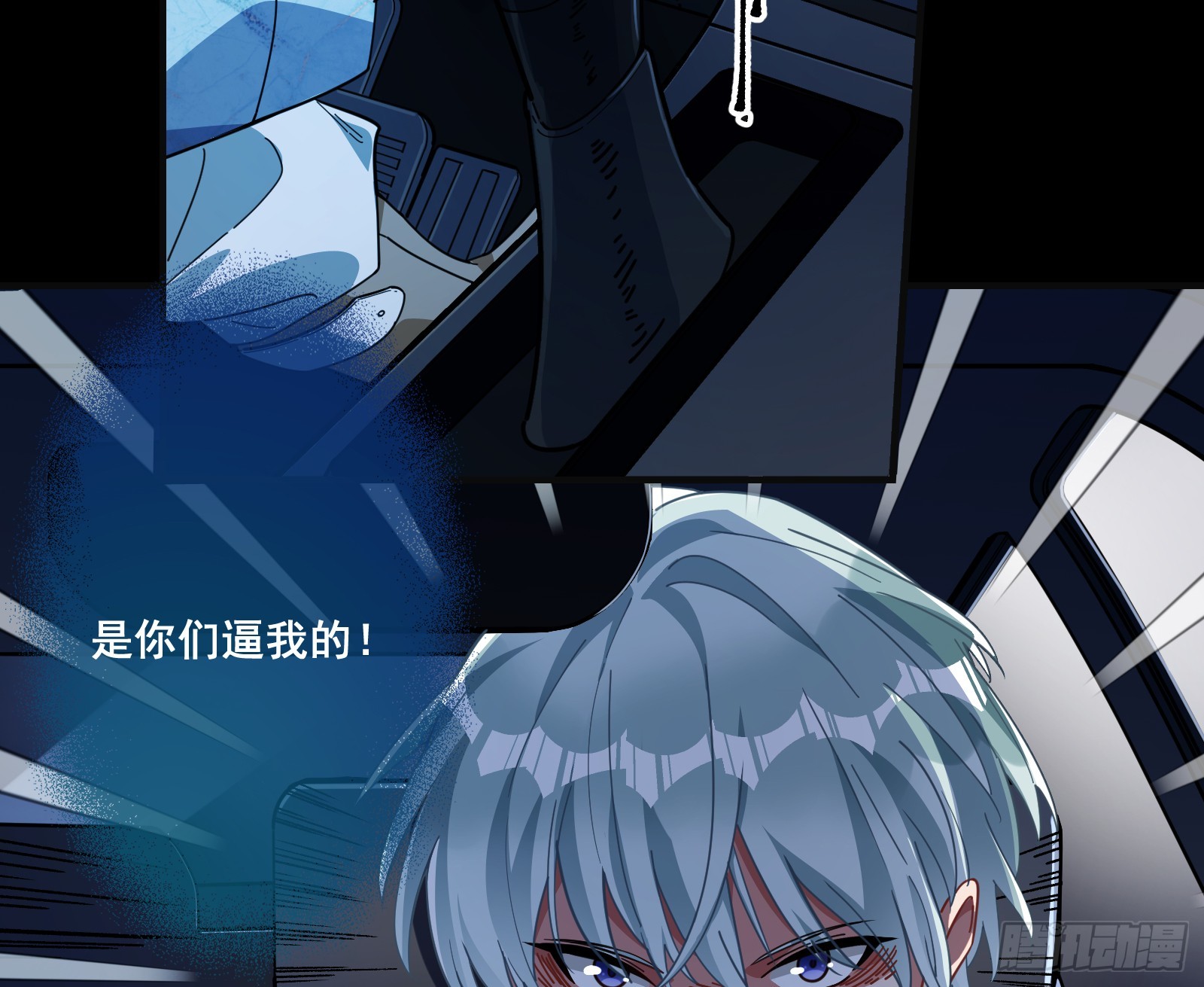 飙车救人46