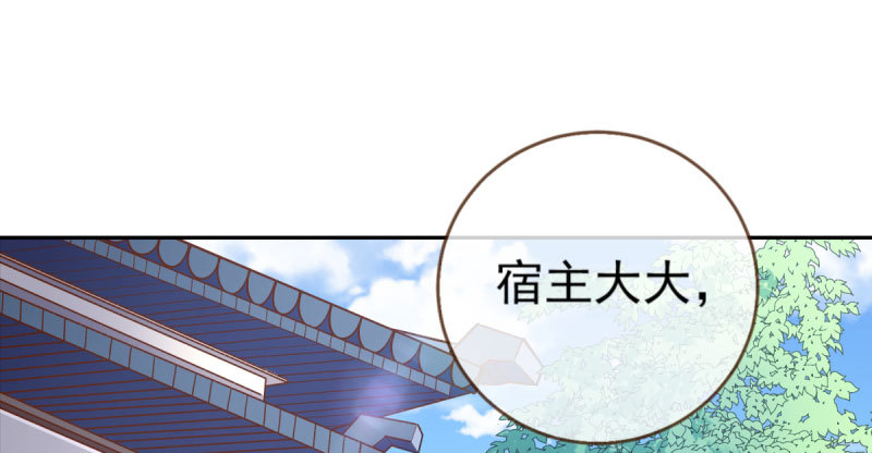 舔狗不得好死108