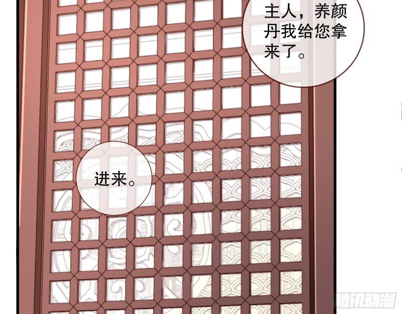 第一个要搞的人54