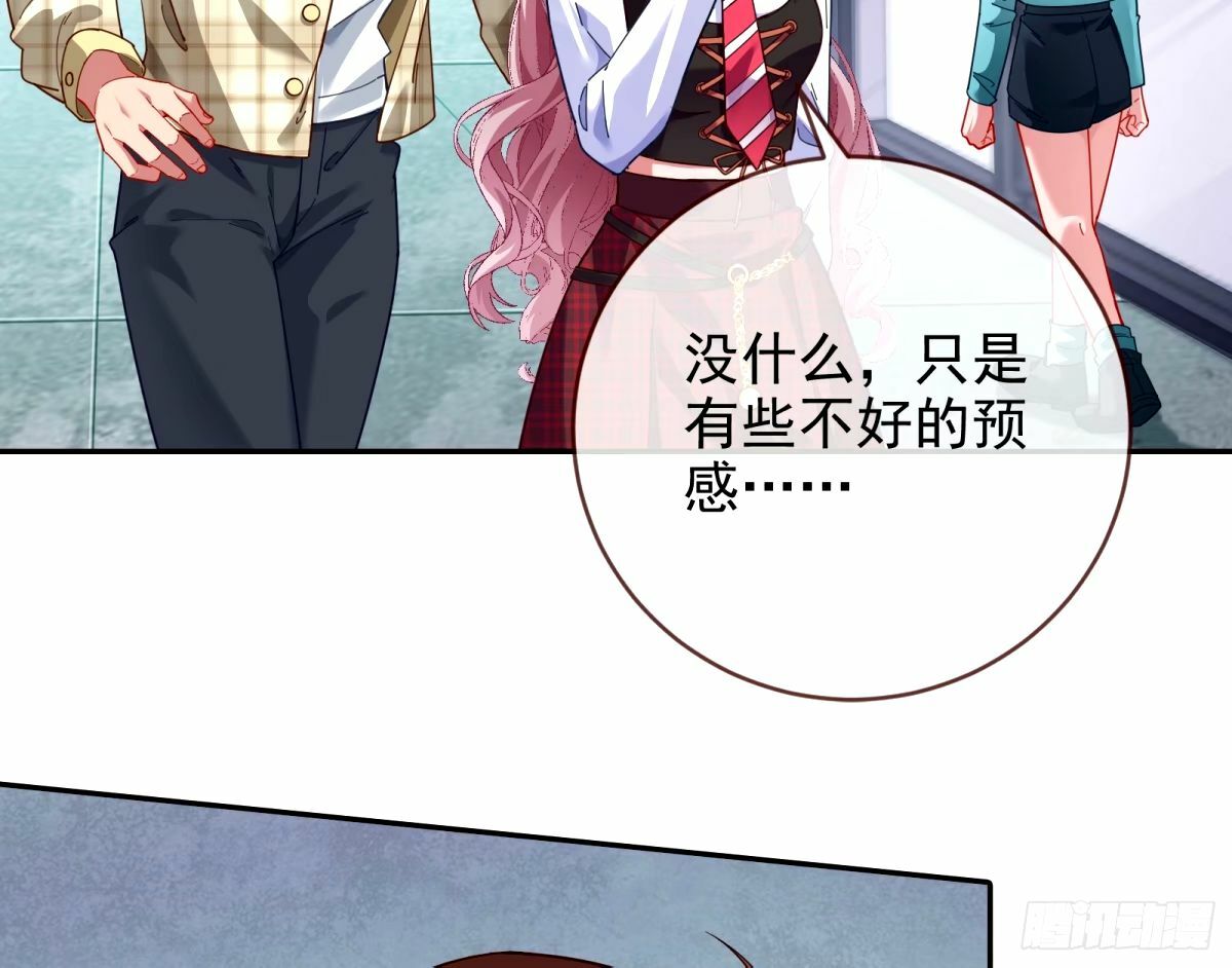 送你上热搜41