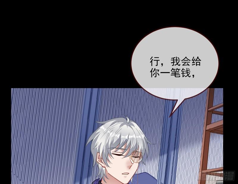 爱的愚者13
