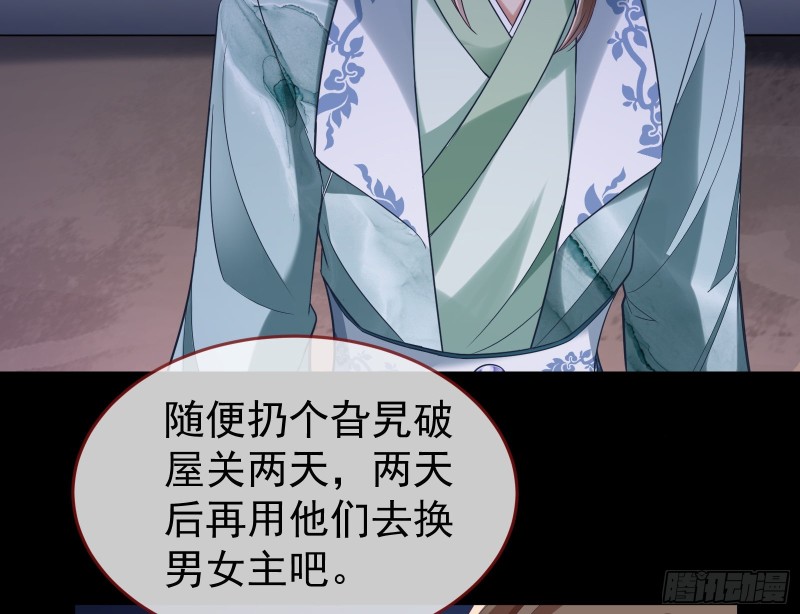三心二意41