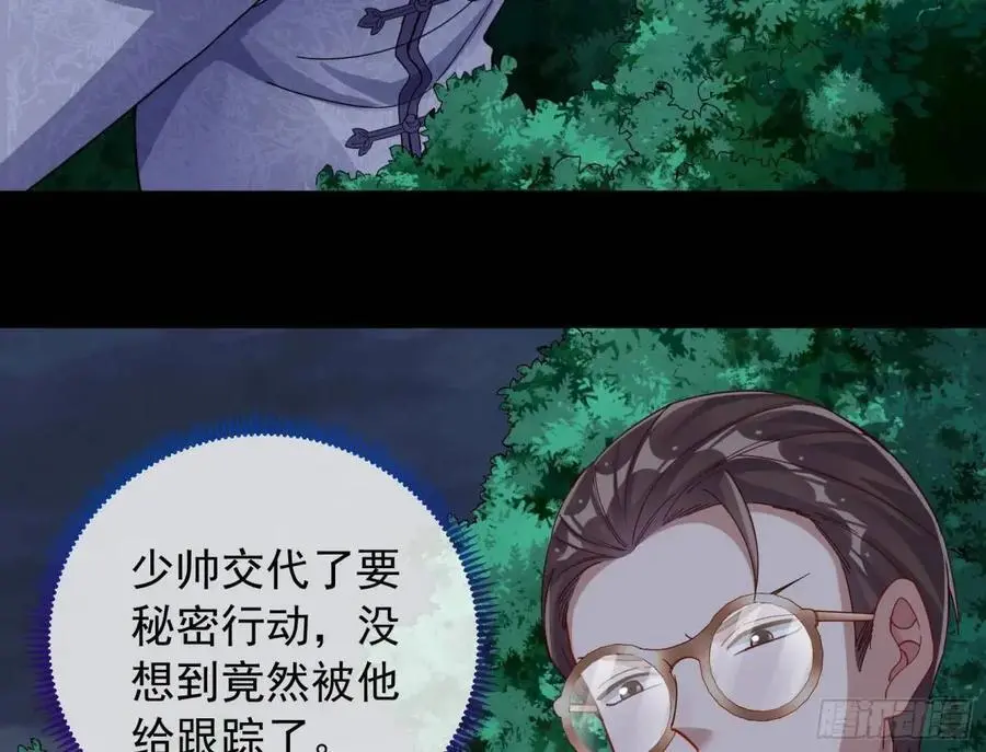 关绪的反击51