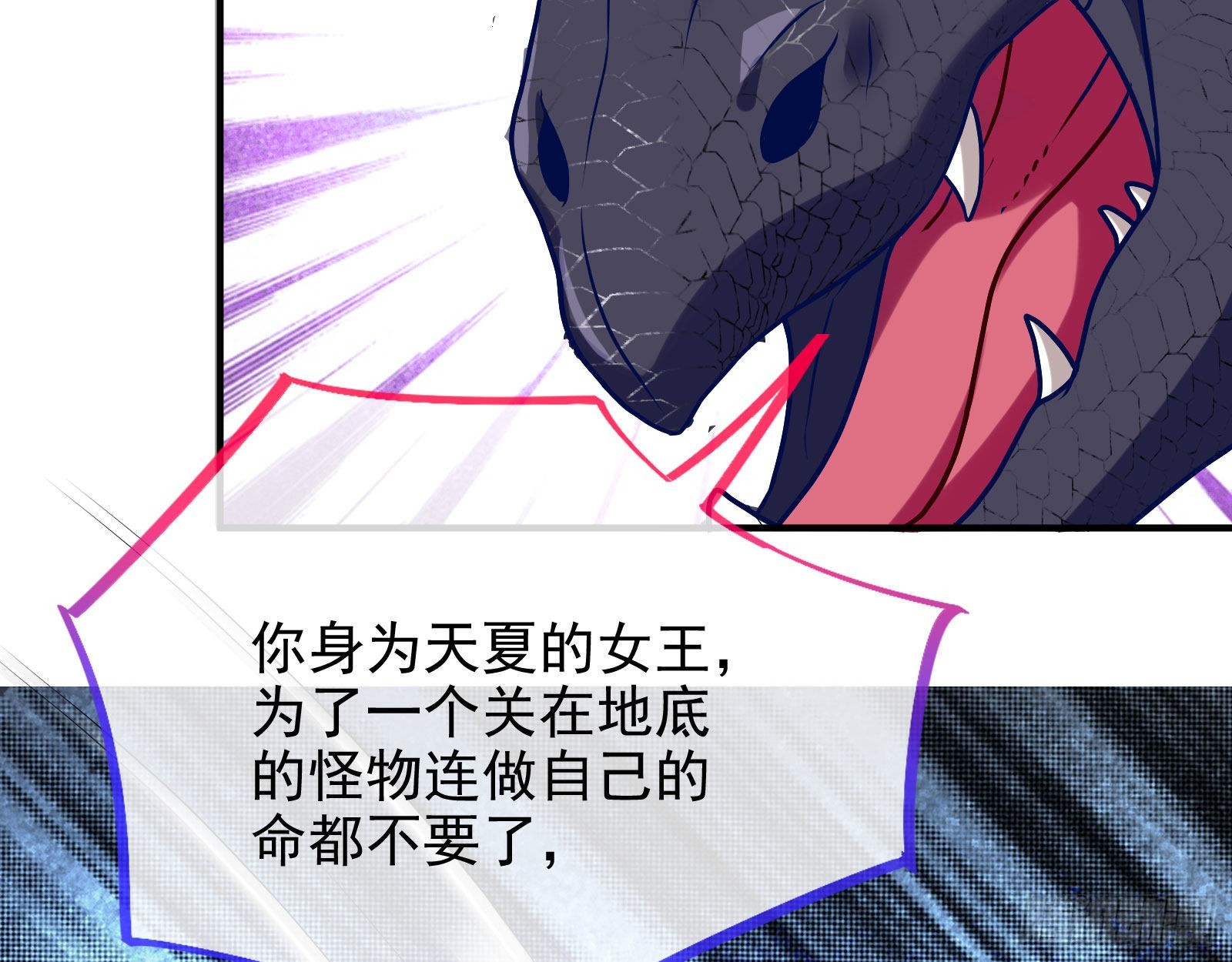 宿主大佬救命啊56