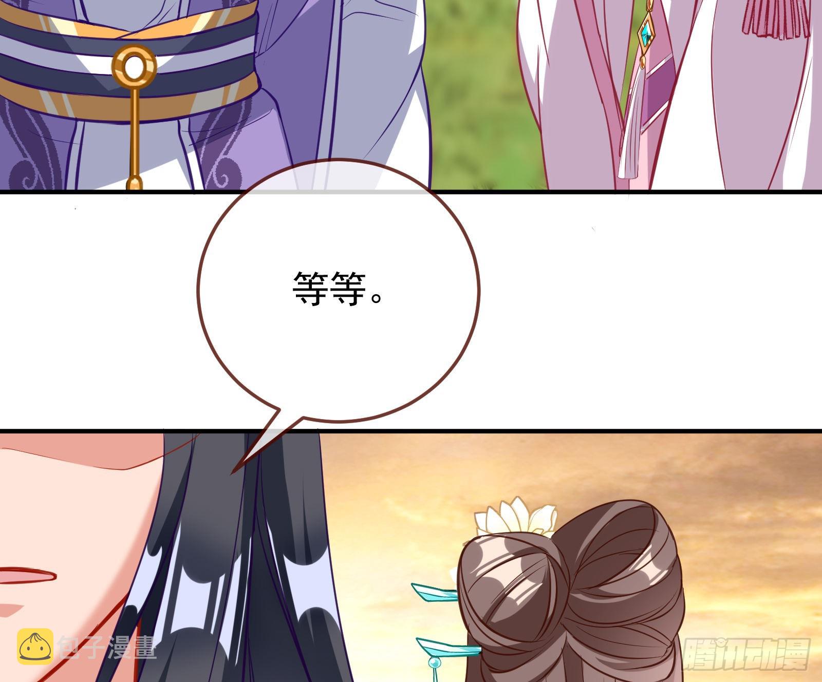 划清界限7