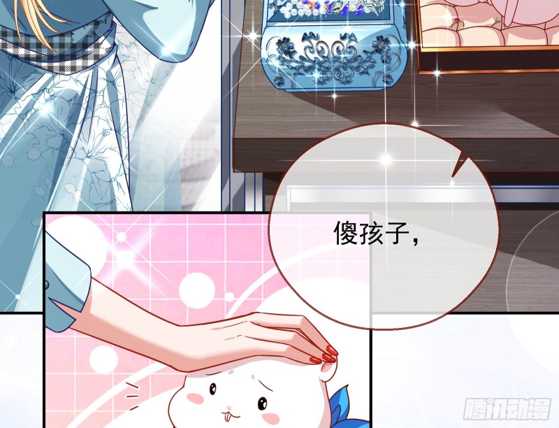 宿主中邪了12