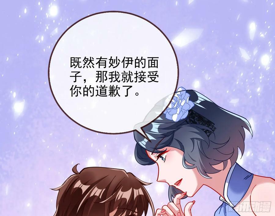 网络第一cp97