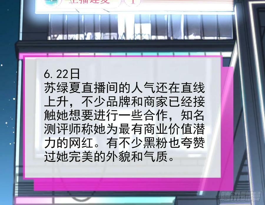 史上最红网黑75
