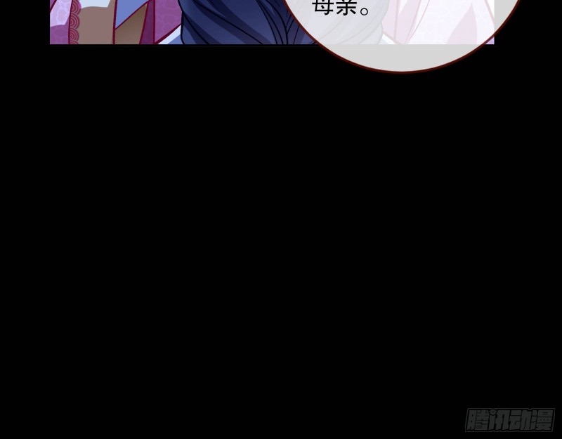 命运之女25