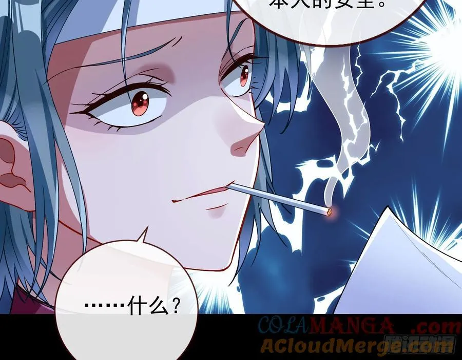 想我了吗66
