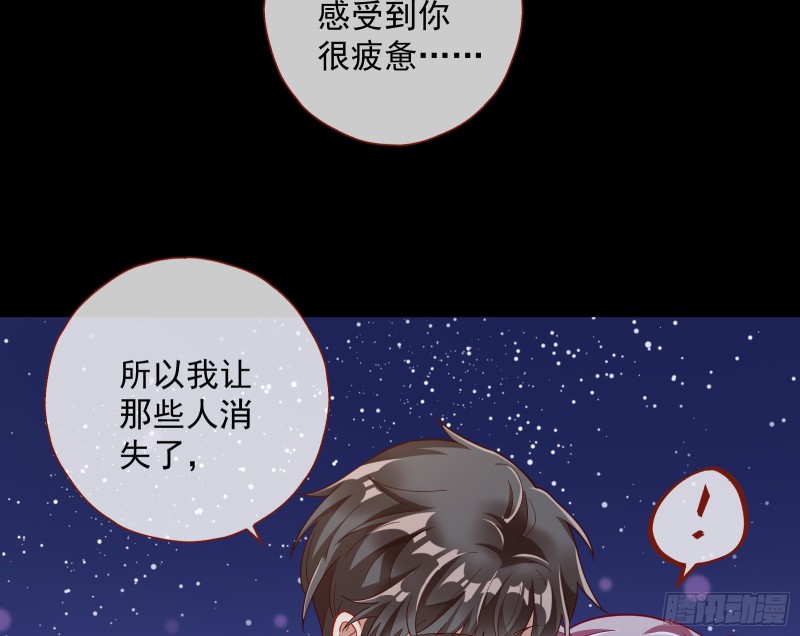 二人世界52