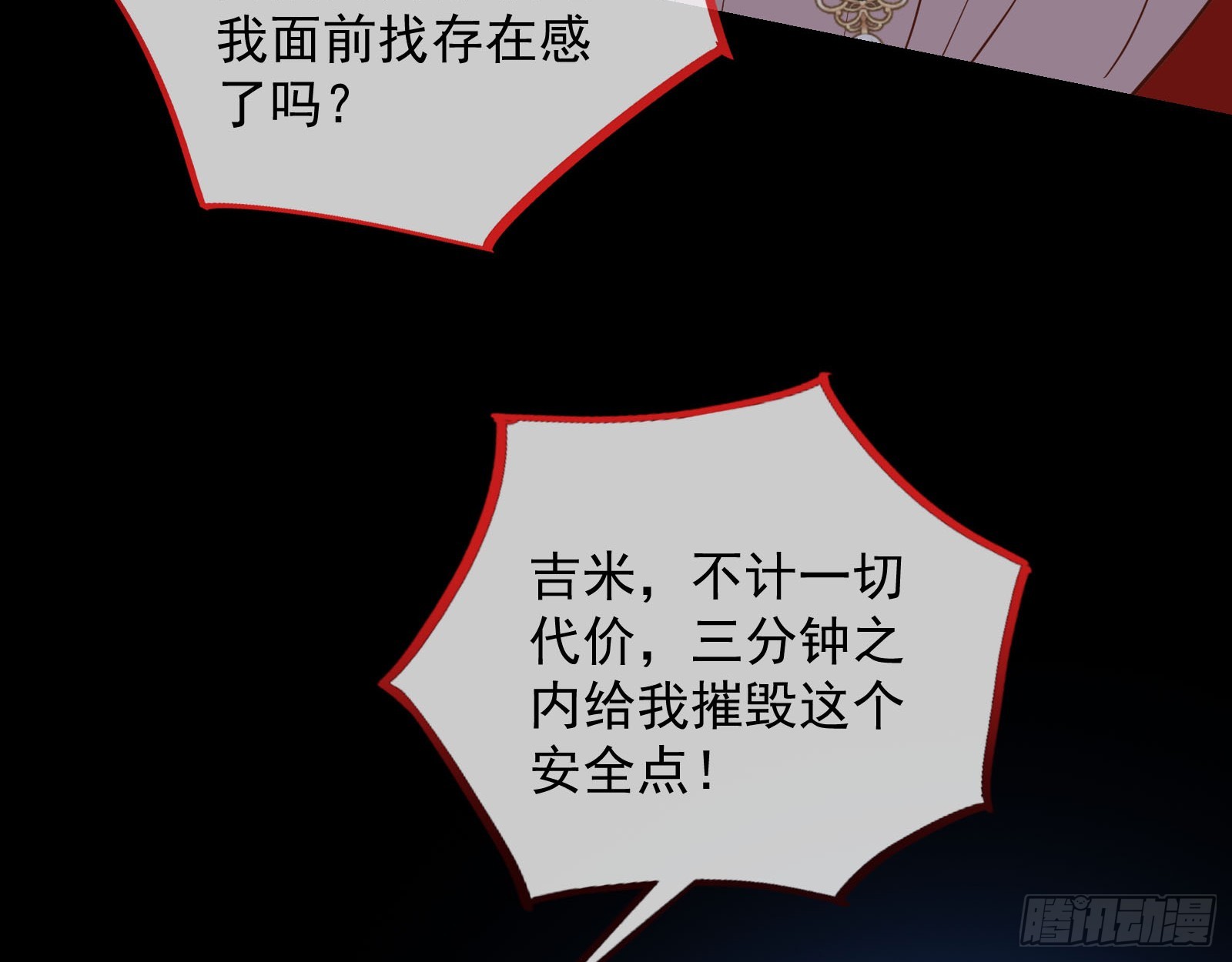 气疯119
