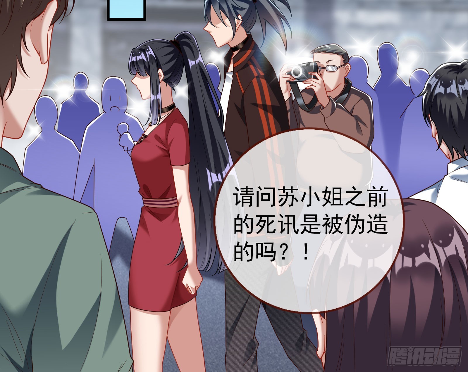 帝国心脏59