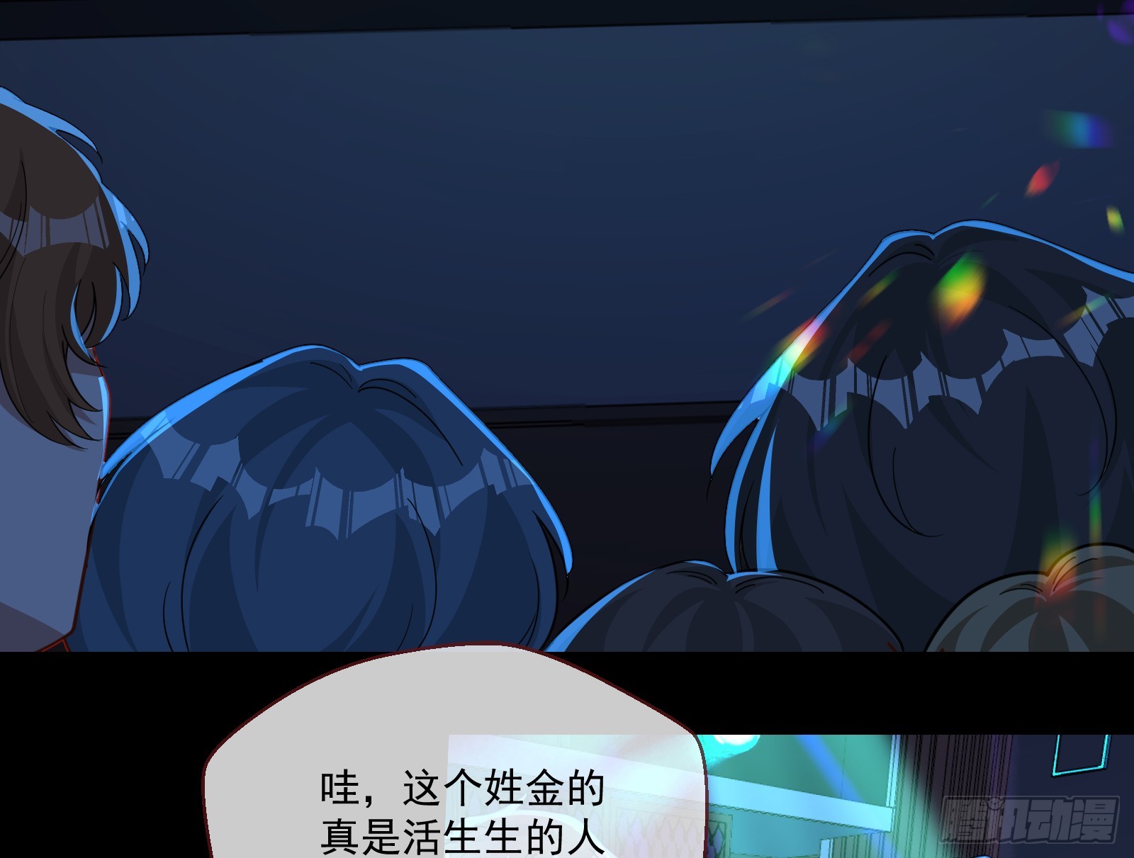 罪人审判80