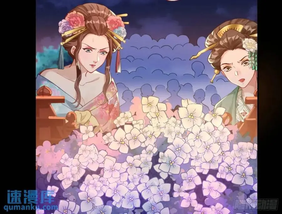 众星捧月65