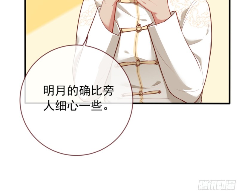 黑莲花求和26
