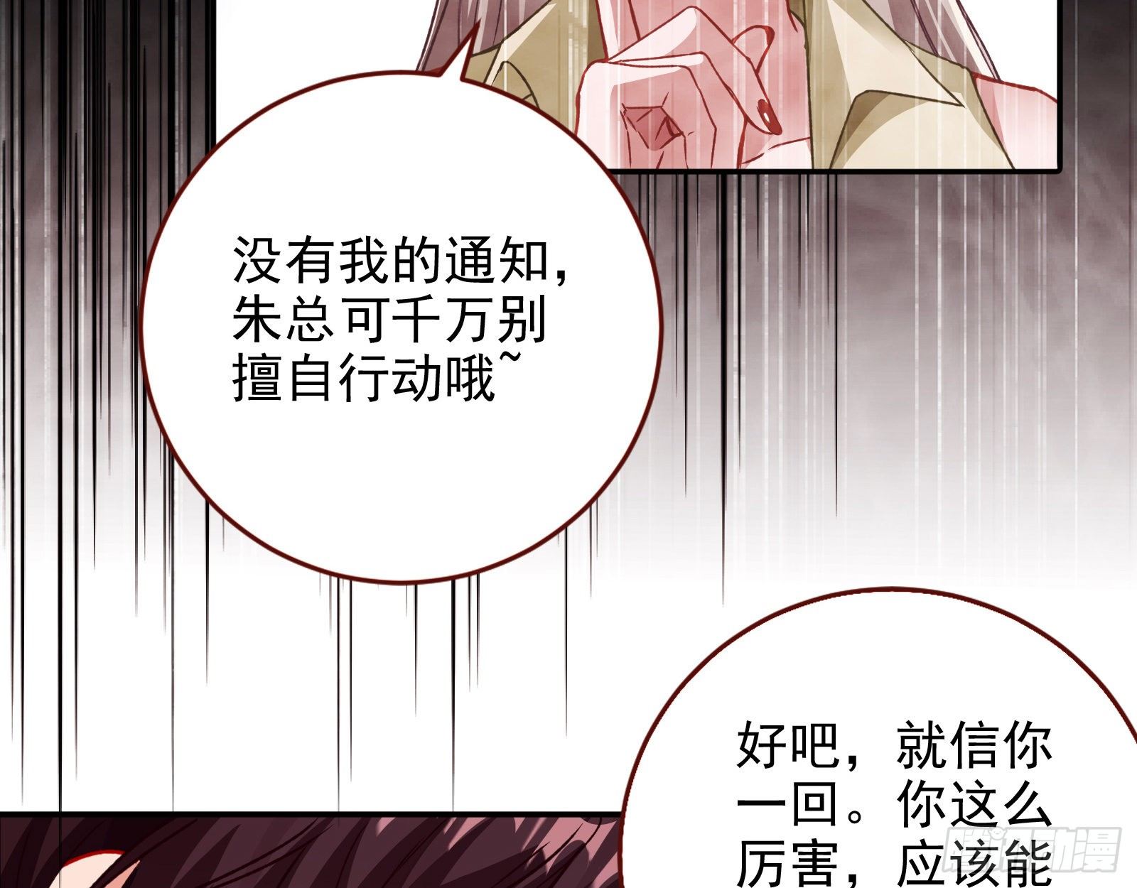 死局44