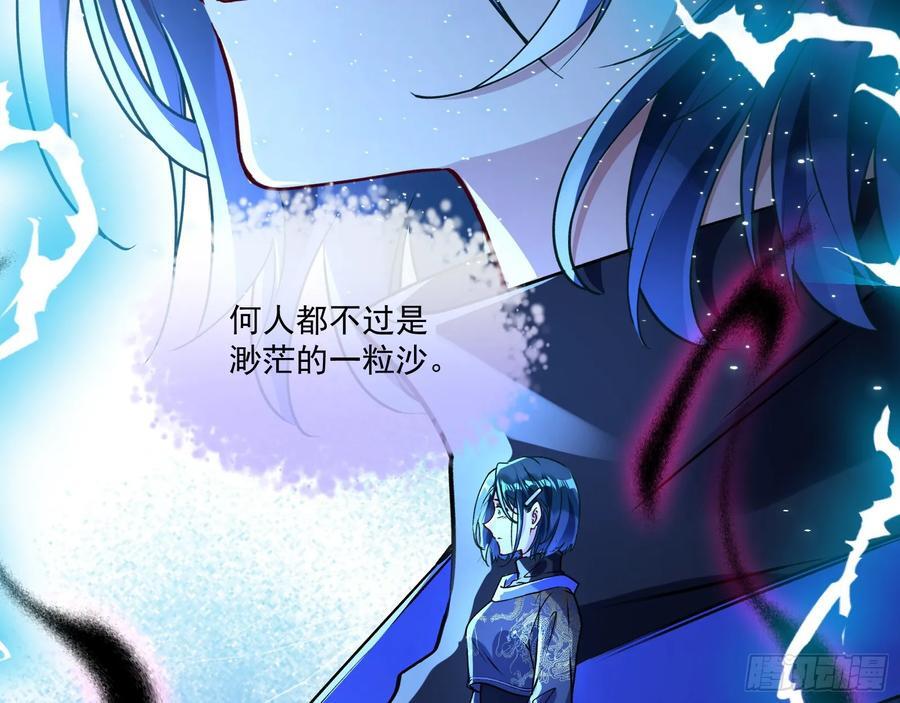 抉择33