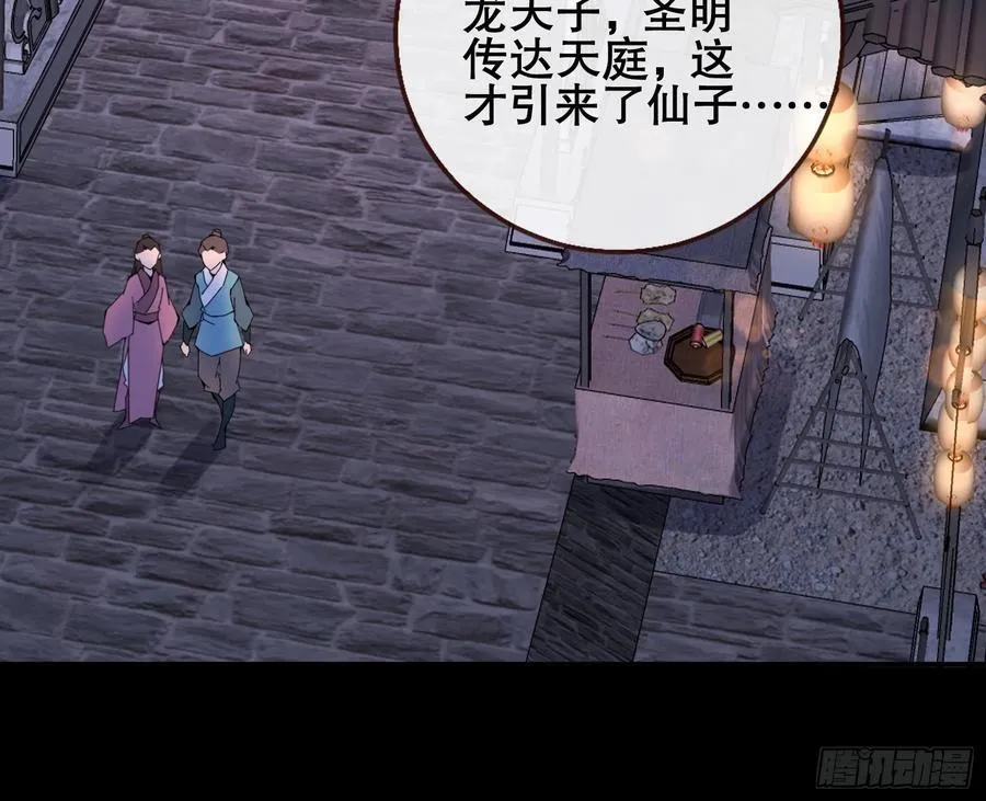嫦娥下凡86