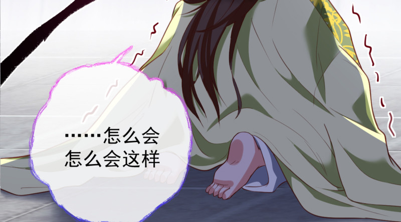 痛快打脸102