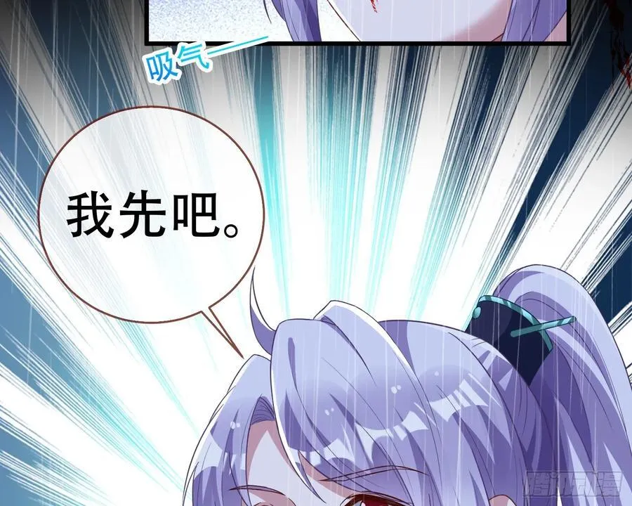 真龙天子5