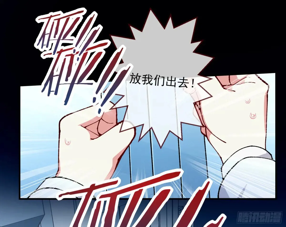 竹鼠立大功37