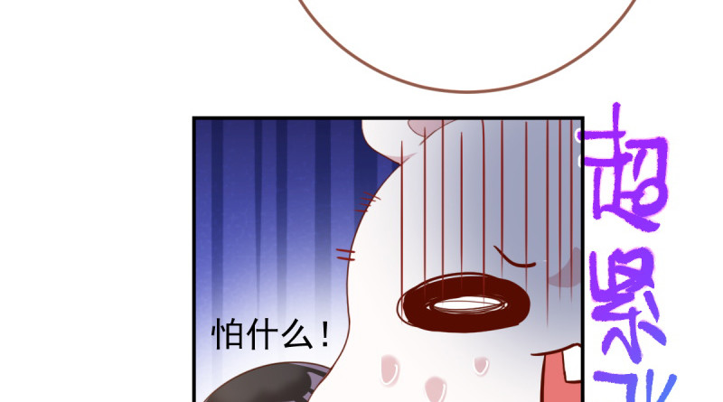 美妆博主 在线教学28